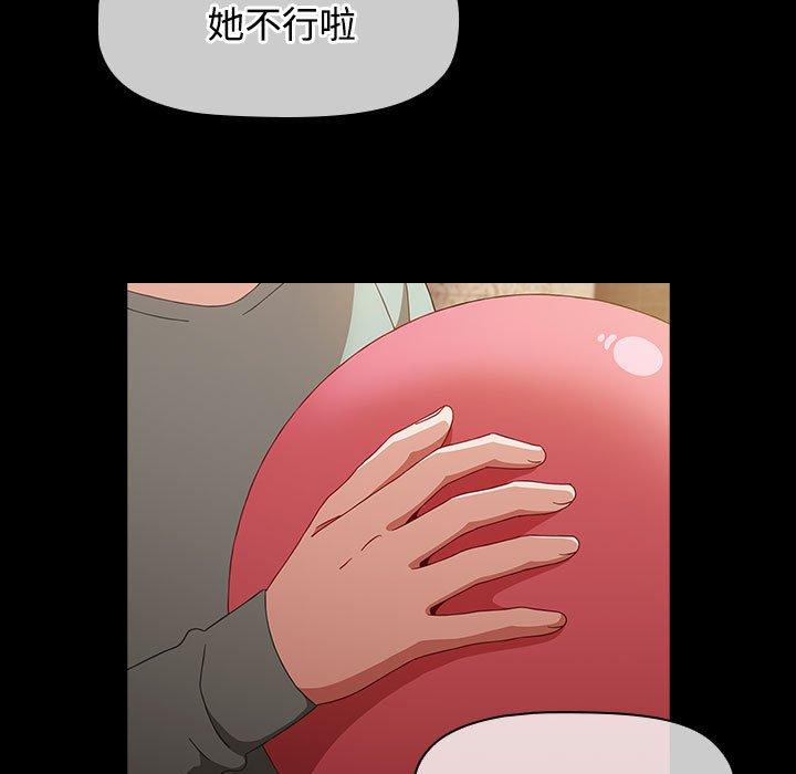 [韩国漫画] 小孩子才做选择 - 韩国漫画 剧情,巨乳大奶#[188P]-139