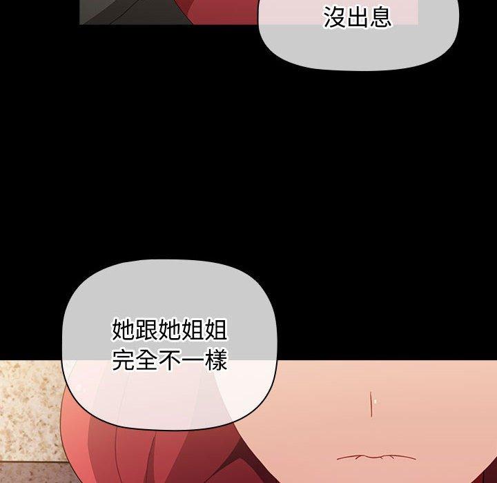 [韩国漫画] 小孩子才做选择 - 韩国漫画 剧情,巨乳大奶#[188P]-140