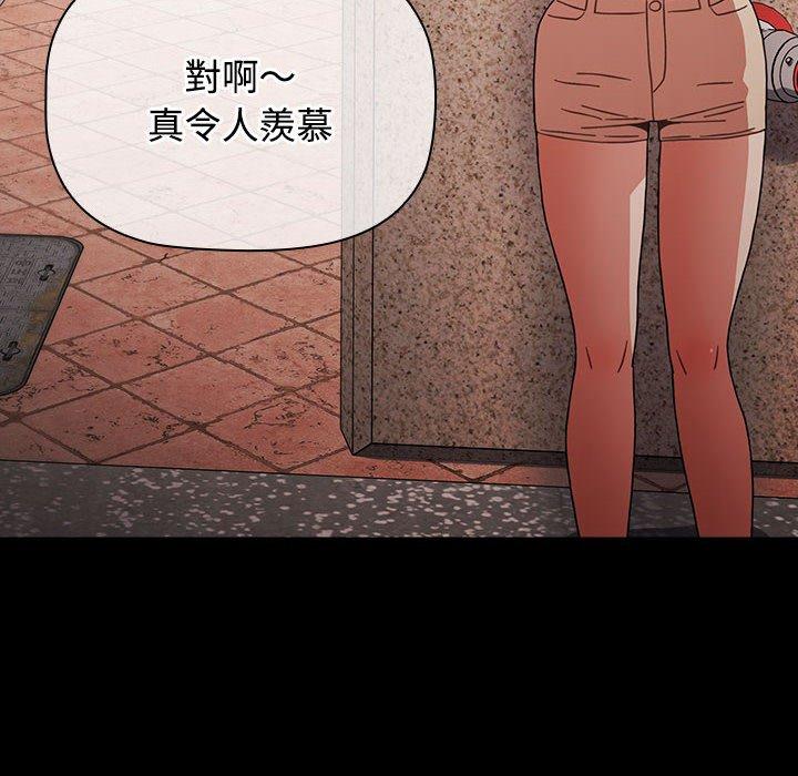 [韩国漫画] 小孩子才做选择 - 韩国漫画 剧情,巨乳大奶#[188P]-144