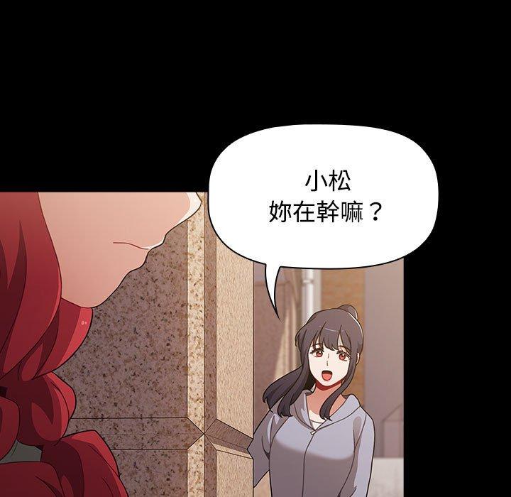 [韩国漫画] 小孩子才做选择 - 韩国漫画 剧情,巨乳大奶#[188P]-145