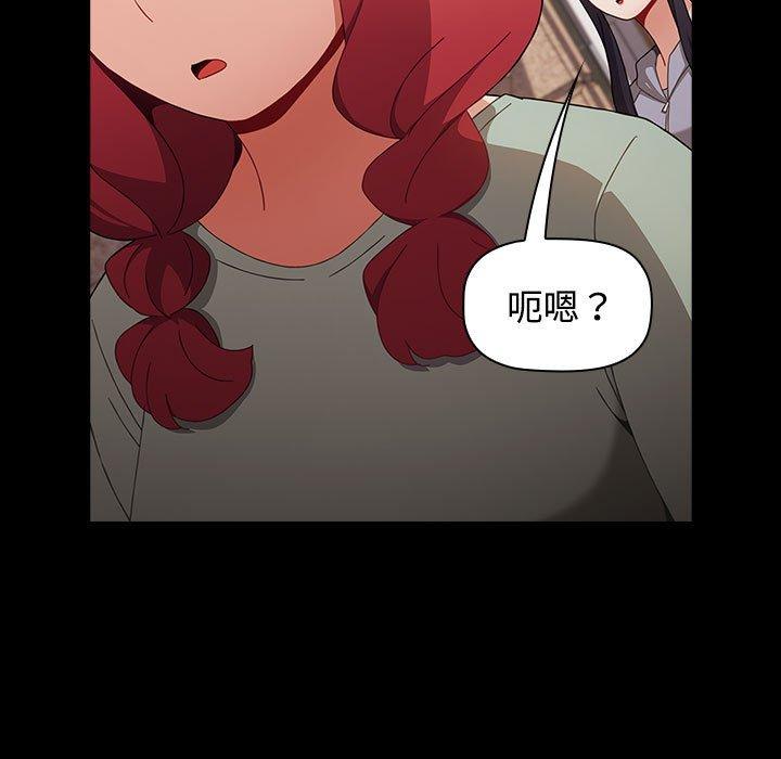 [韩国漫画] 小孩子才做选择 - 韩国漫画 剧情,巨乳大奶#[188P]-147