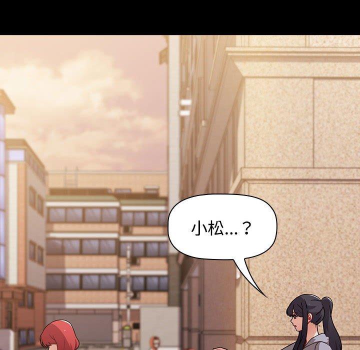 [韩国漫画] 小孩子才做选择 - 韩国漫画 剧情,巨乳大奶#[188P]-150