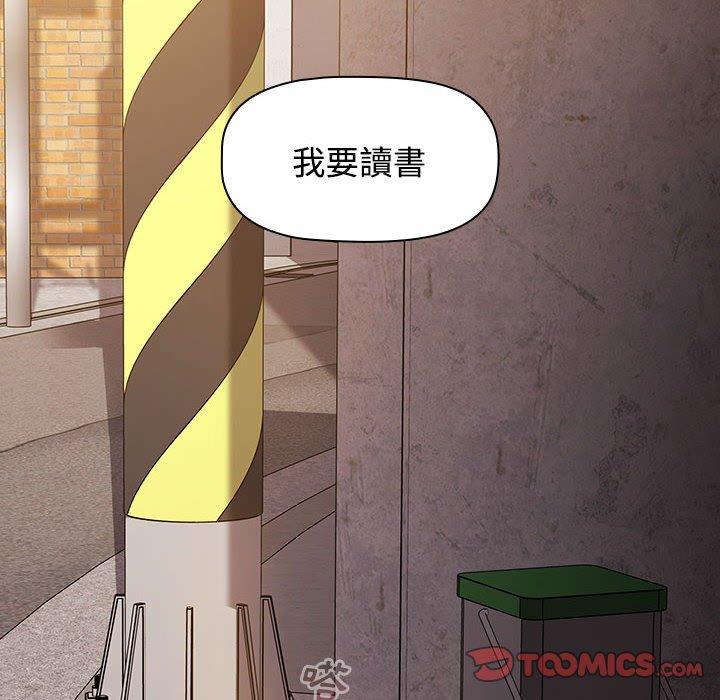 [韩国漫画] 小孩子才做选择 - 韩国漫画 剧情,巨乳大奶#[188P]-155
