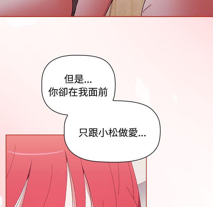 [韩国漫画] 小孩子才做选择 - 韩国漫画 剧情,巨乳大奶#[188P]-16