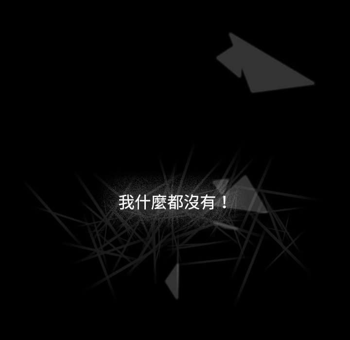[韩国漫画] 小孩子才做选择 - 韩国漫画 剧情,巨乳大奶#[188P]-160