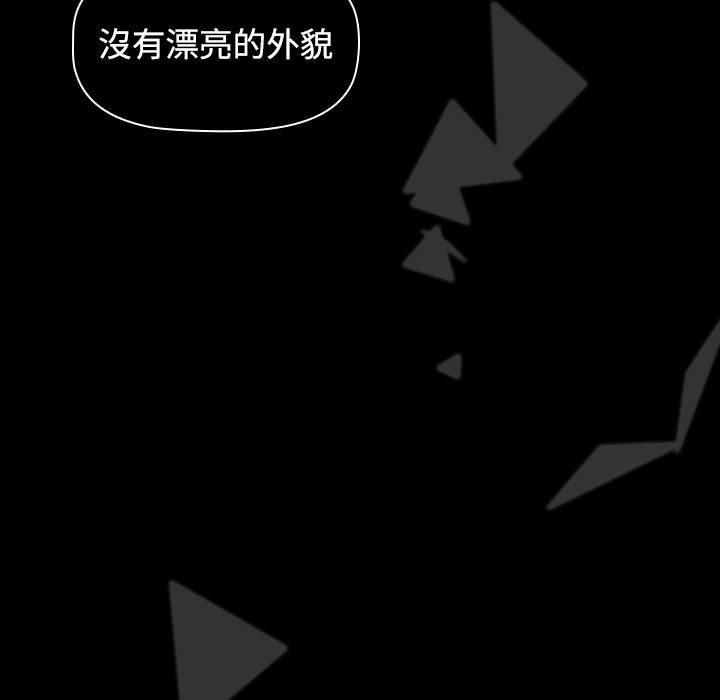 [韩国漫画] 小孩子才做选择 - 韩国漫画 剧情,巨乳大奶#[188P]-164