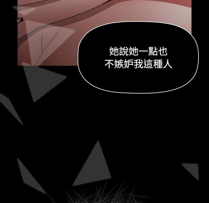 [韩国漫画] 小孩子才做选择 - 韩国漫画 剧情,巨乳大奶#[188P]-168