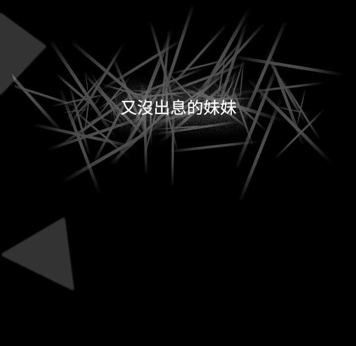 [韩国漫画] 小孩子才做选择 - 韩国漫画 剧情,巨乳大奶#[188P]-169