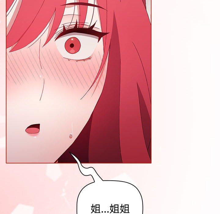 [韩国漫画] 小孩子才做选择 - 韩国漫画 剧情,巨乳大奶#[188P]-17