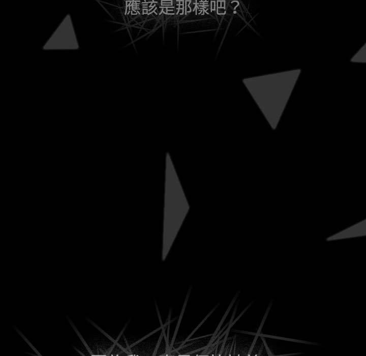 [韩国漫画] 小孩子才做选择 - 韩国漫画 剧情,巨乳大奶#[188P]-170