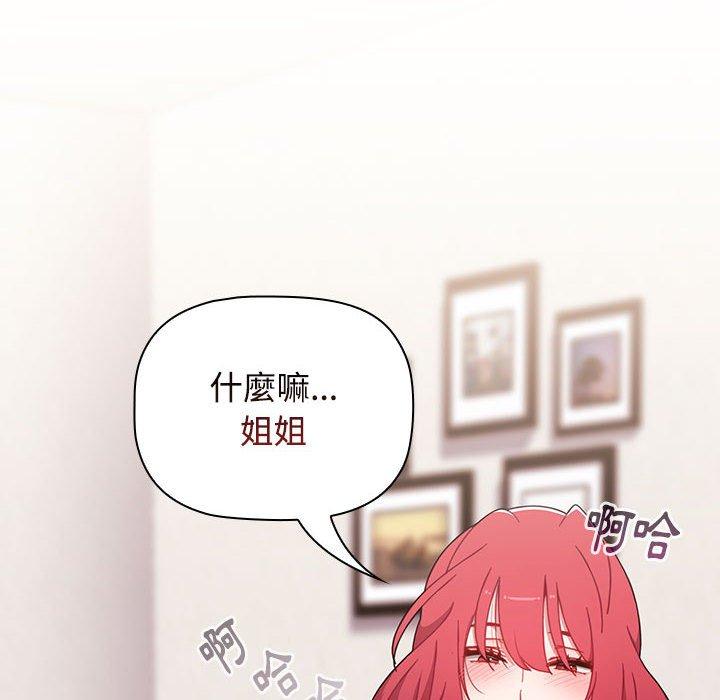 [韩国漫画] 小孩子才做选择 - 韩国漫画 剧情,巨乳大奶#[188P]-176