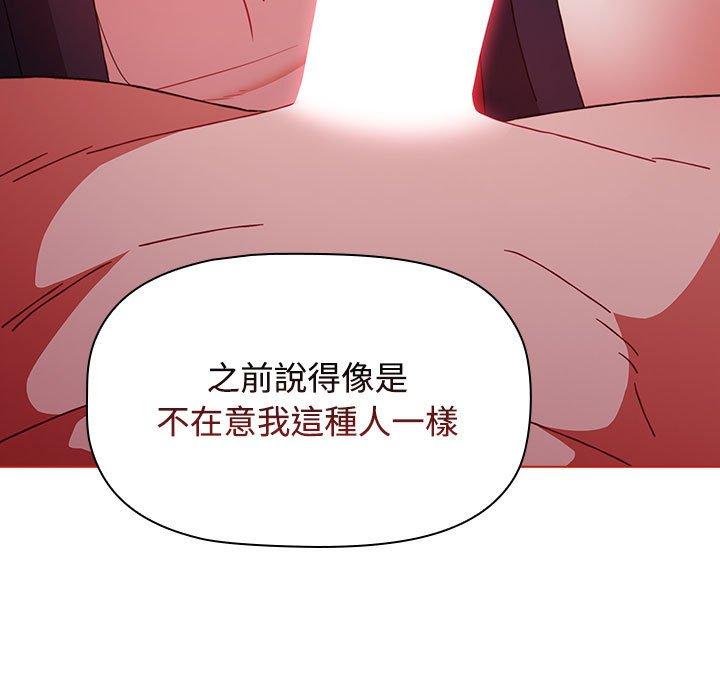 [韩国漫画] 小孩子才做选择 - 韩国漫画 剧情,巨乳大奶#[188P]-179