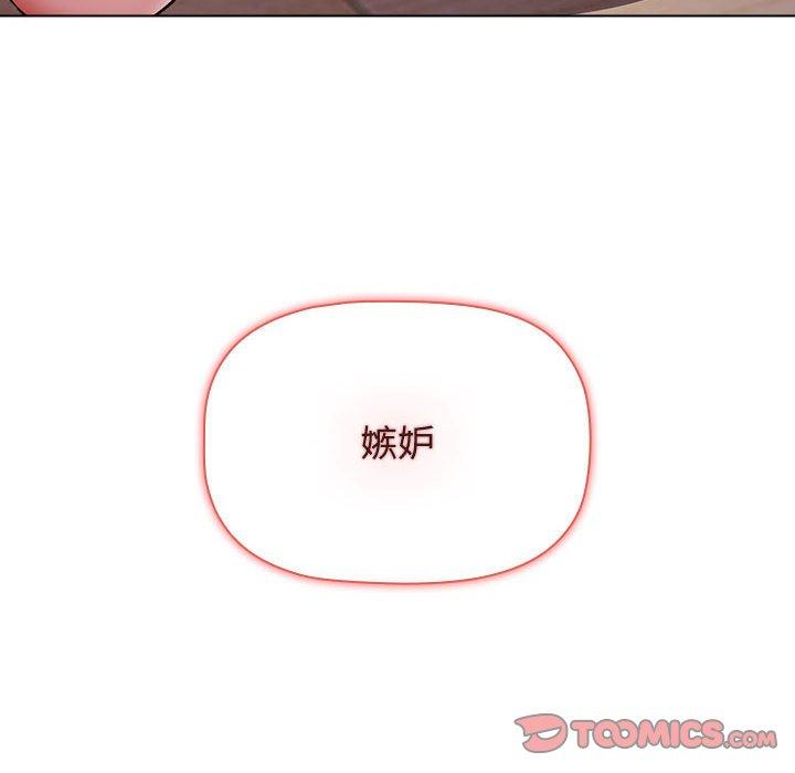 [韩国漫画] 小孩子才做选择 - 韩国漫画 剧情,巨乳大奶#[188P]-185