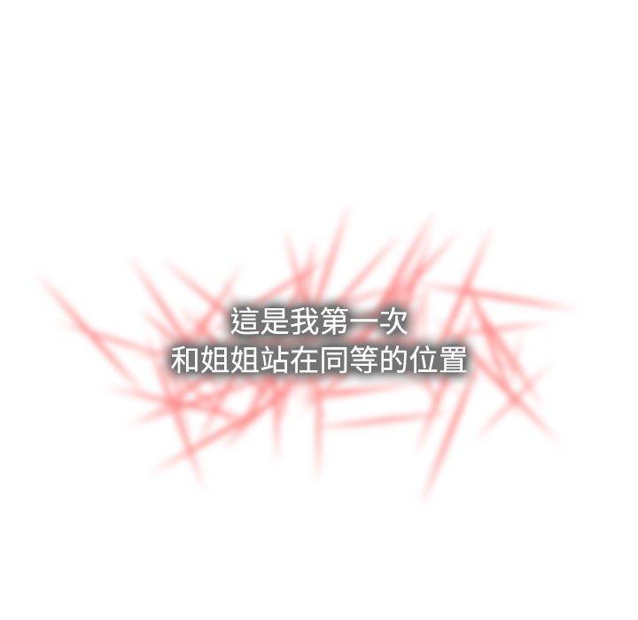 [韩国漫画] 小孩子才做选择 - 韩国漫画 剧情,巨乳大奶#[188P]-187
