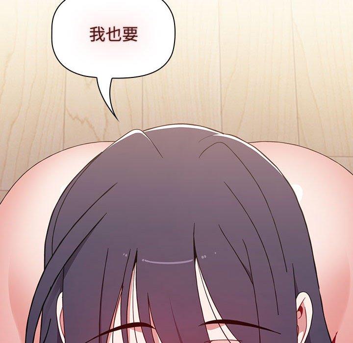 [韩国漫画] 小孩子才做选择 - 韩国漫画 剧情,巨乳大奶#[188P]-2