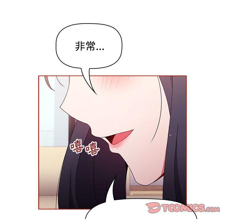 [韩国漫画] 小孩子才做选择 - 韩国漫画 剧情,巨乳大奶#[188P]-21