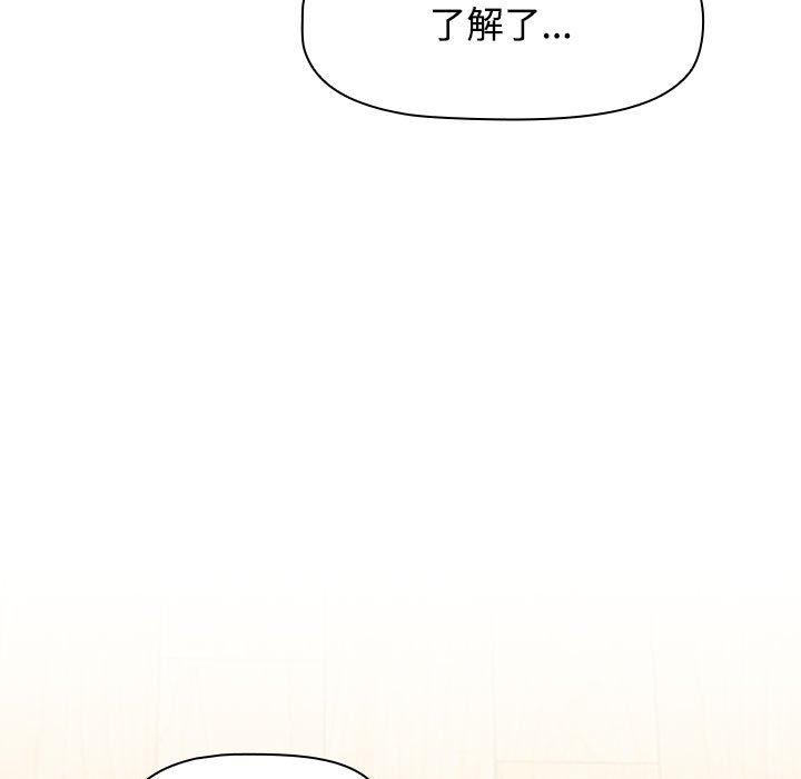 [韩国漫画] 小孩子才做选择 - 韩国漫画 剧情,巨乳大奶#[188P]-22