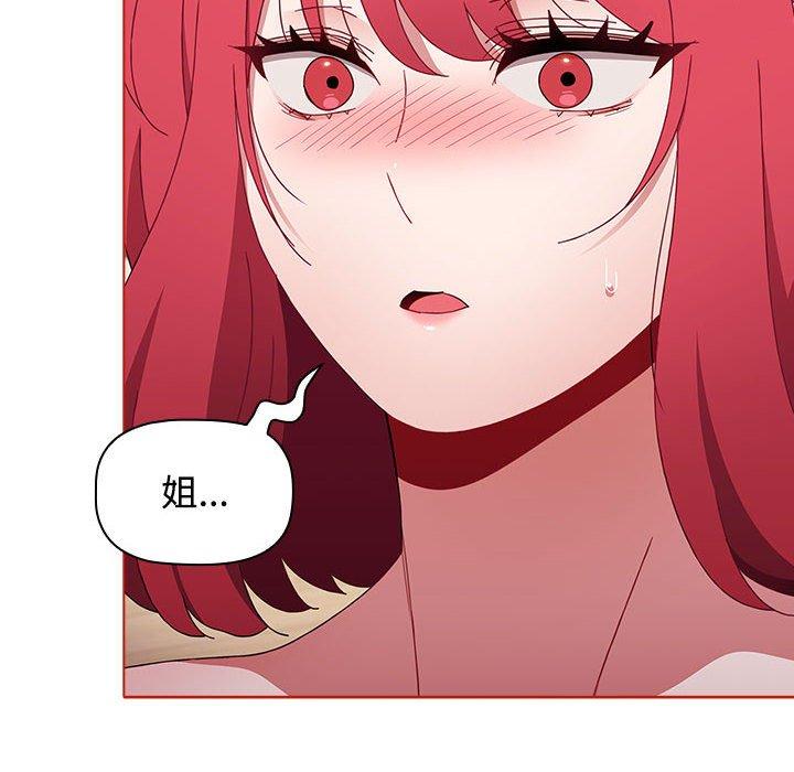[韩国漫画] 小孩子才做选择 - 韩国漫画 剧情,巨乳大奶#[188P]-42