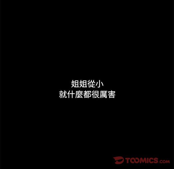 [韩国漫画] 小孩子才做选择 - 韩国漫画 剧情,巨乳大奶#[188P]-52