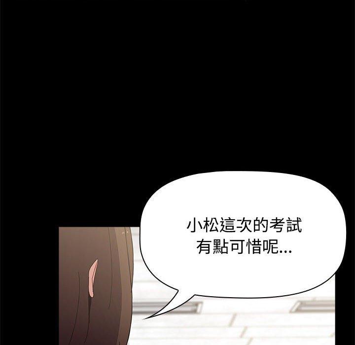 [韩国漫画] 小孩子才做选择 - 韩国漫画 剧情,巨乳大奶#[188P]-53