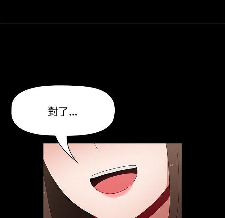 [韩国漫画] 小孩子才做选择 - 韩国漫画 剧情,巨乳大奶#[188P]-55