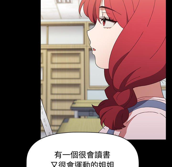 [韩国漫画] 小孩子才做选择 - 韩国漫画 剧情,巨乳大奶#[188P]-58