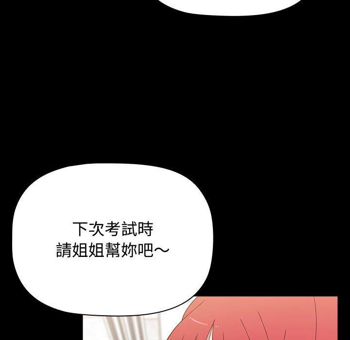 [韩国漫画] 小孩子才做选择 - 韩国漫画 剧情,巨乳大奶#[188P]-59