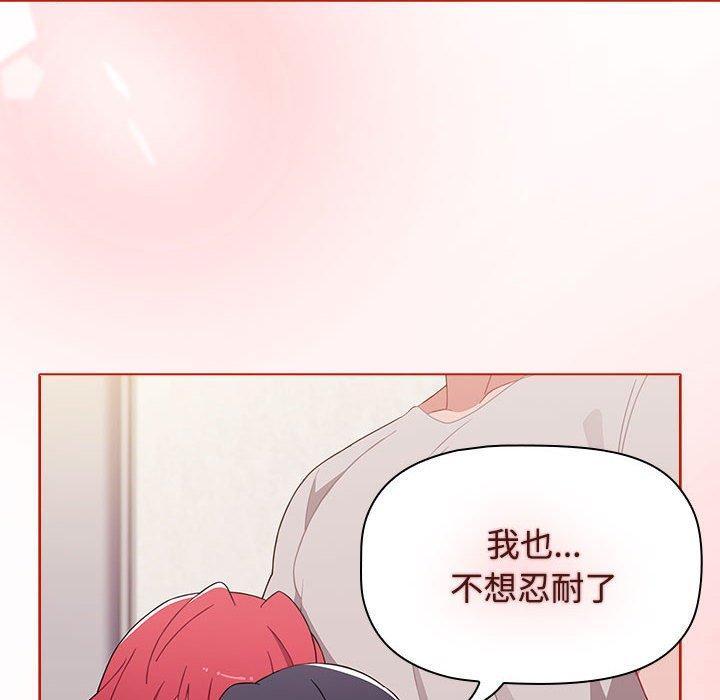 [韩国漫画] 小孩子才做选择 - 韩国漫画 剧情,巨乳大奶#[188P]-6