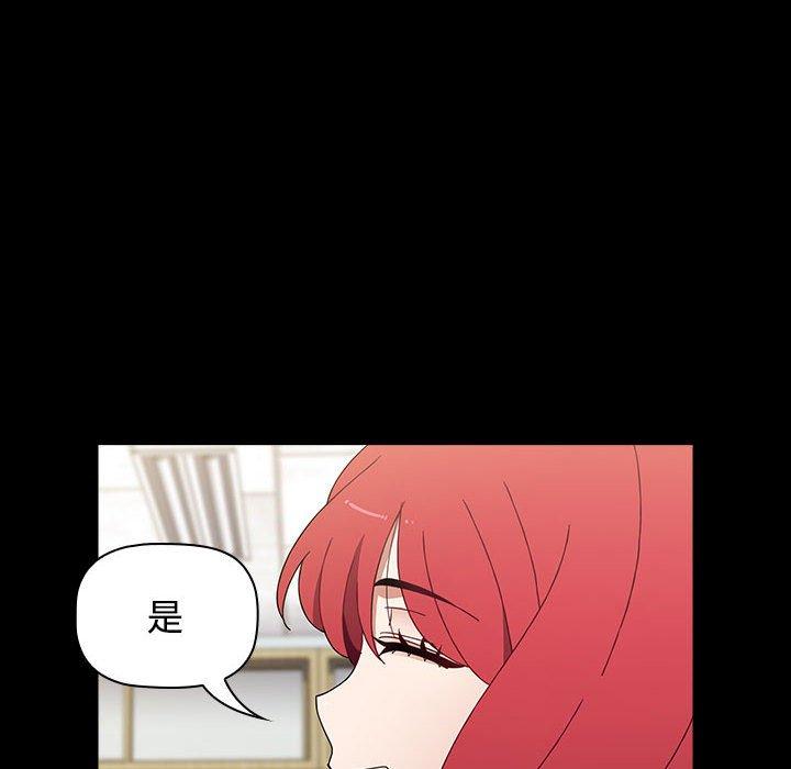 [韩国漫画] 小孩子才做选择 - 韩国漫画 剧情,巨乳大奶#[188P]-62