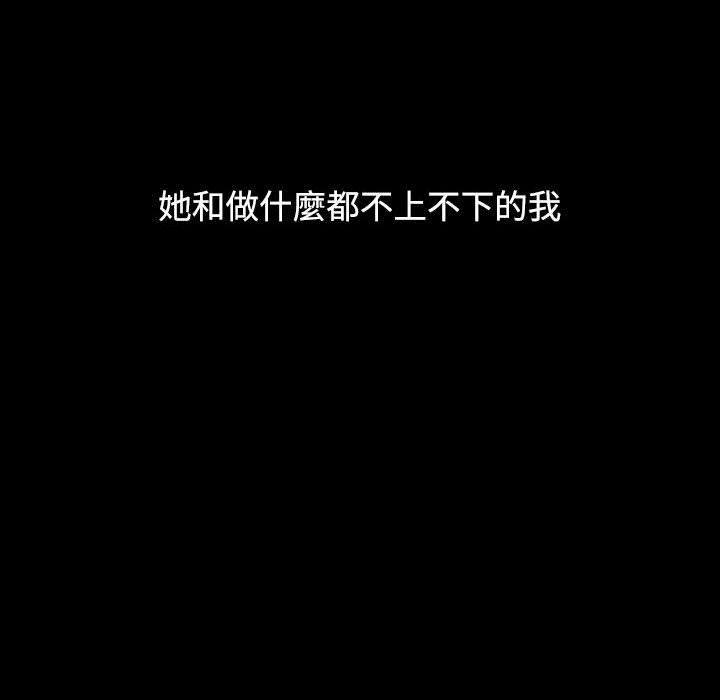 [韩国漫画] 小孩子才做选择 - 韩国漫画 剧情,巨乳大奶#[188P]-64