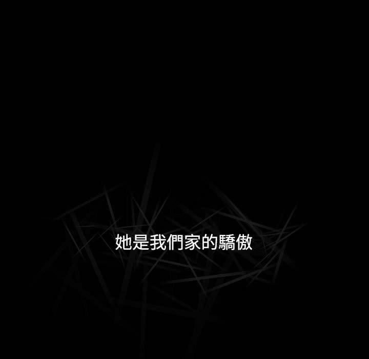 [韩国漫画] 小孩子才做选择 - 韩国漫画 剧情,巨乳大奶#[188P]-69