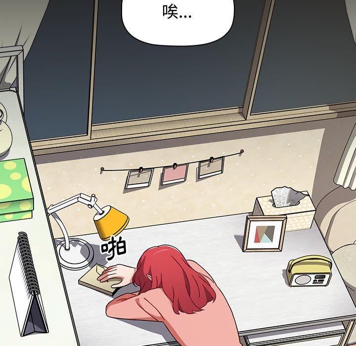 [韩国漫画] 小孩子才做选择 - 韩国漫画 剧情,巨乳大奶#[188P]-70