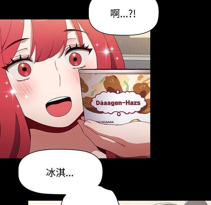 [韩国漫画] 小孩子才做选择 - 韩国漫画 剧情,巨乳大奶#[188P]-78