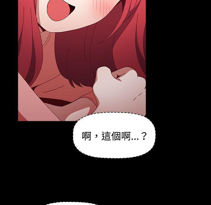 [韩国漫画] 小孩子才做选择 - 韩国漫画 剧情,巨乳大奶#[188P]-87