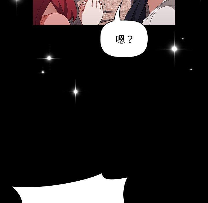 [韩国漫画] 小孩子才做选择 - 韩国漫画 剧情,巨乳大奶#[188P]-93