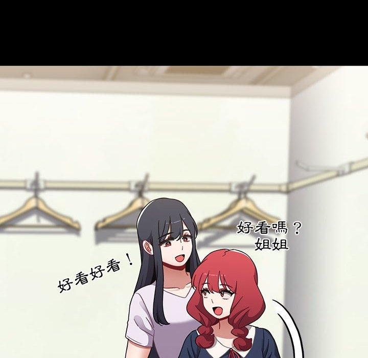 [韩国漫画] 小孩子才做选择 - 韩国漫画 剧情,巨乳大奶#[188P]-96