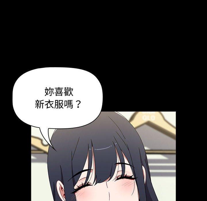 [韩国漫画] 小孩子才做选择 - 韩国漫画 剧情,巨乳大奶#[188P]-97