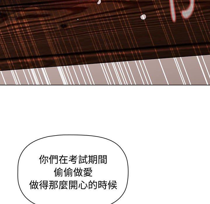 [韩国漫画] 小孩子才做选择 - 韩国漫画 剧情,巨乳大奶#[206P]-105