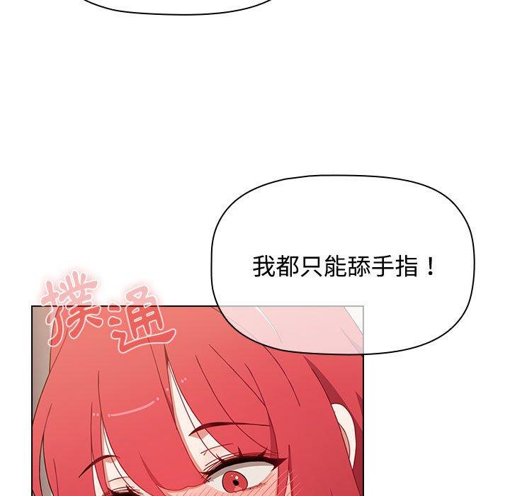[韩国漫画] 小孩子才做选择 - 韩国漫画 剧情,巨乳大奶#[206P]-106