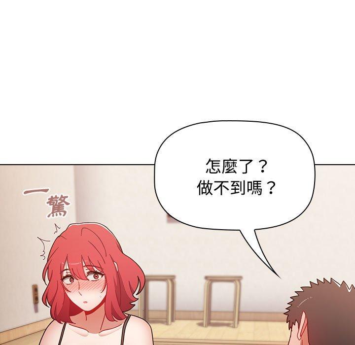 [韩国漫画] 小孩子才做选择 - 韩国漫画 剧情,巨乳大奶#[206P]-108