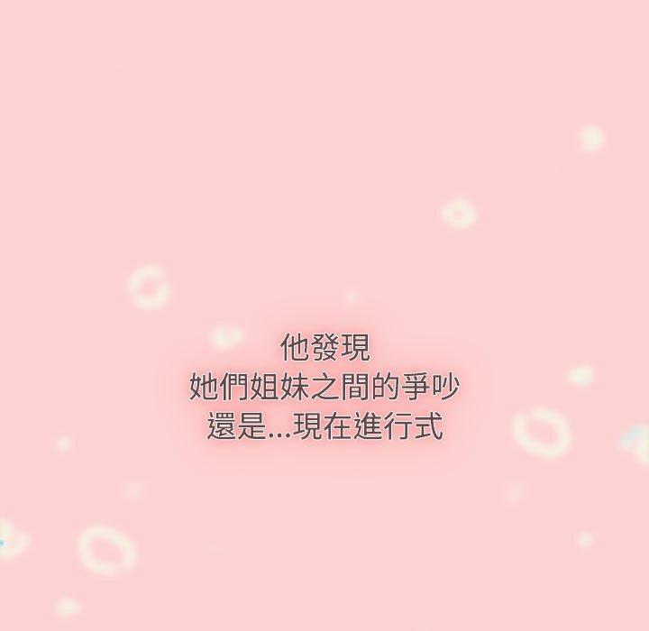 [韩国漫画] 小孩子才做选择 - 韩国漫画 剧情,巨乳大奶#[206P]-11