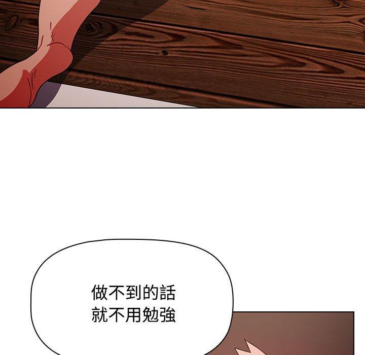 [韩国漫画] 小孩子才做选择 - 韩国漫画 剧情,巨乳大奶#[206P]-110
