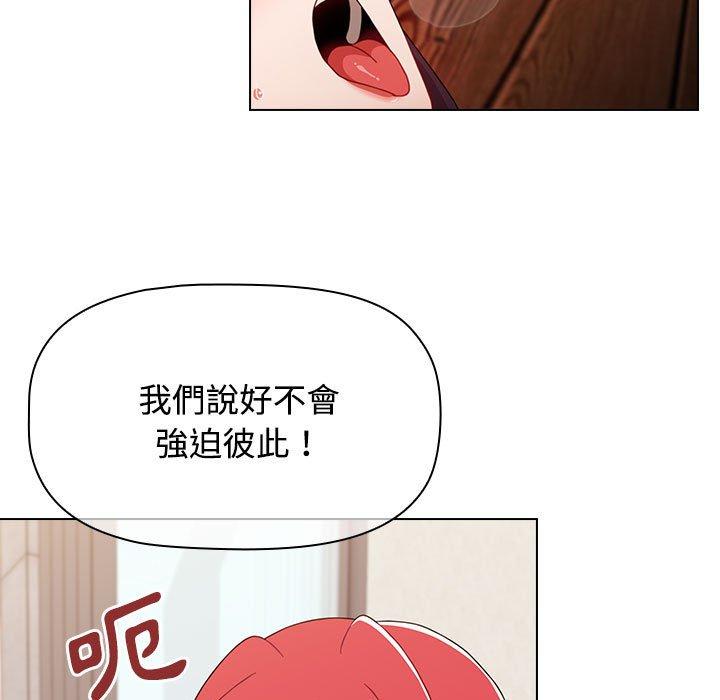 [韩国漫画] 小孩子才做选择 - 韩国漫画 剧情,巨乳大奶#[206P]-112