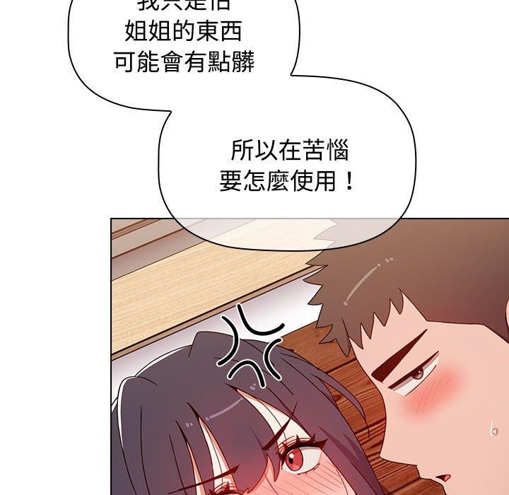 [韩国漫画] 小孩子才做选择 - 韩国漫画 剧情,巨乳大奶#[206P]-118