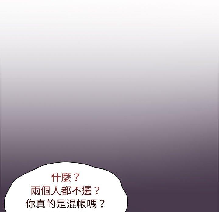 [韩国漫画] 小孩子才做选择 - 韩国漫画 剧情,巨乳大奶#[206P]-149