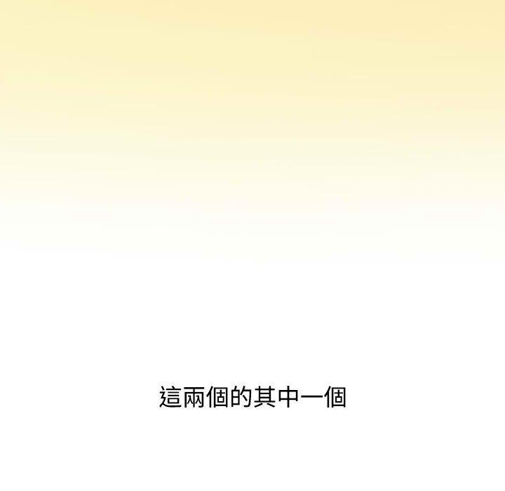 [韩国漫画] 小孩子才做选择 - 韩国漫画 剧情,巨乳大奶#[206P]-153