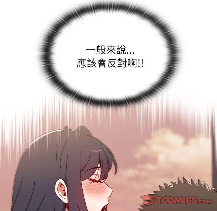 [韩国漫画] 小孩子才做选择 - 韩国漫画 剧情,巨乳大奶#[206P]-156