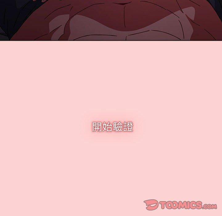 [韩国漫画] 小孩子才做选择 - 韩国漫画 剧情,巨乳大奶#[206P]-16