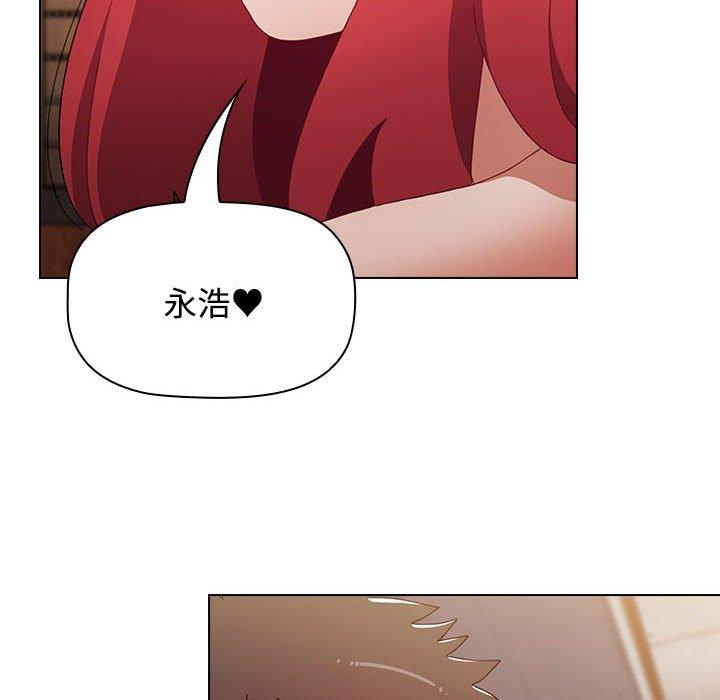 [韩国漫画] 小孩子才做选择 - 韩国漫画 剧情,巨乳大奶#[206P]-160
