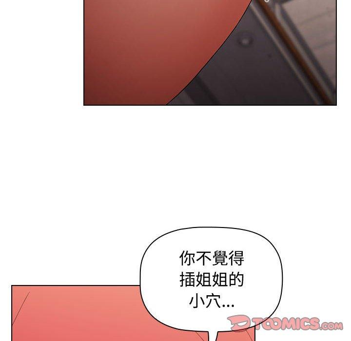 [韩国漫画] 小孩子才做选择 - 韩国漫画 剧情,巨乳大奶#[206P]-168
